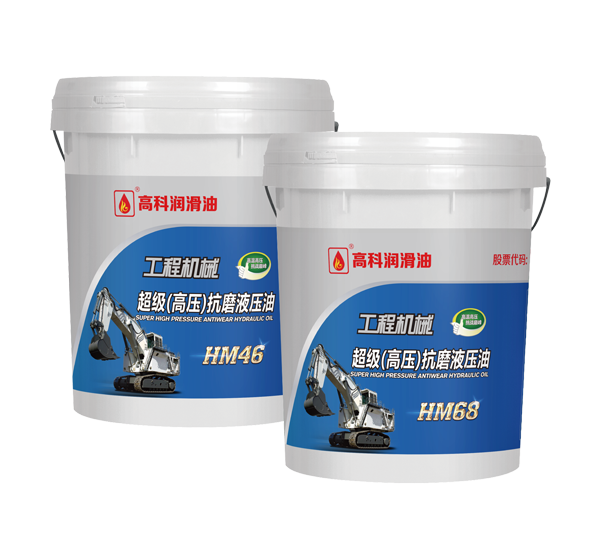 Super (high pressure) anti-wear hydraulic oil