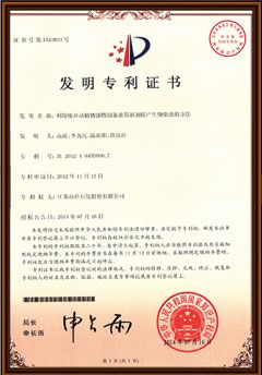 Qualification documents