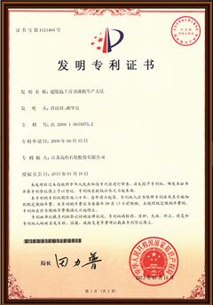 Qualification documents