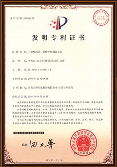 Qualification documents