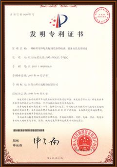 Qualification documents