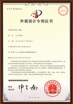 Qualification documents